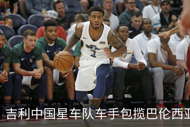 吉利中国星车队车手包揽巴伦西亚TCR两回合冠军